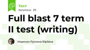 Full blast 7 term II test (writing)