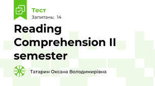 Reading Comprehension II semester