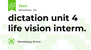 dictation unit 4 life vision interm.
