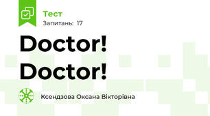 Doctor! Doctor! 