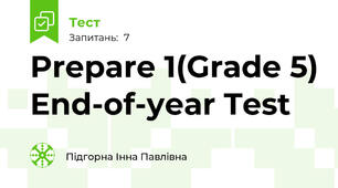 Prepare 1(Grade 5) End-of-year Test