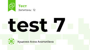 test 7