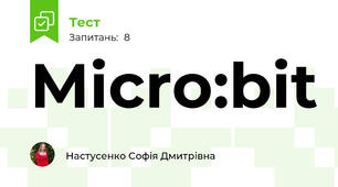 Micro:bit