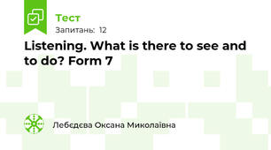 Listening. What is there to see and to do? Form 7