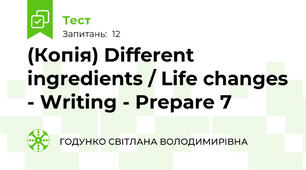 (Копія) Different ingredients / Life changes - Writing - Prepare 7