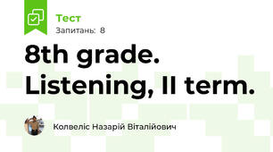 8th grade. Listening, II term.