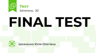 FINAL TEST