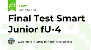 Final Test Smart Junior fU-4