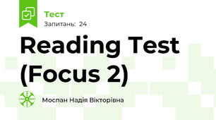 Reading Test (Focus 2)