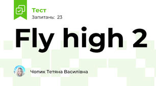 Fly high 2