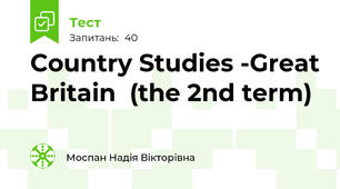 Country Studies -Great Britain  (the 2nd term)