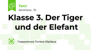 Klasse 3. Der Tiger 🐅 und der Elefant 🐘 