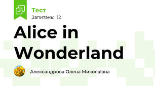 Alice in Wonderland