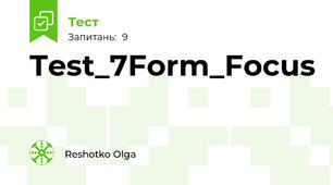 Test_7Form_Focus