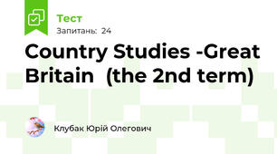 Country Studies -Great Britain  (the 2nd term)