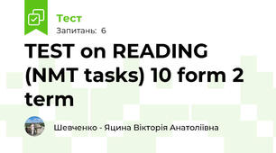 TEST on READING (NMT tasks) 10 form 2 term