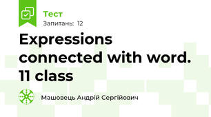 Expressions connected with word. 11 class