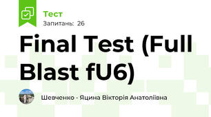 Final Test (Full Blast fU6)
