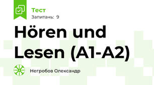 Hören und Lesen (A1-A2)