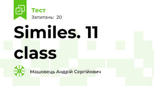 Similes. 11 class