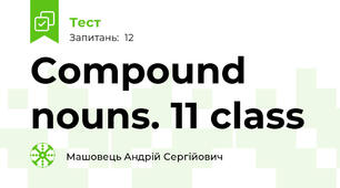 Compound nouns. 11 class