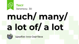 much/ many/ a lot of/ a lot