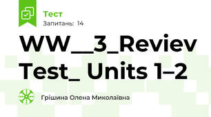 WW__3_Reviev Test_ Units 1–2
