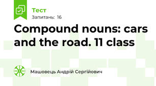 Compound nouns: cars and the road. 11 class