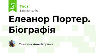 Елеанор Портер. Біографія