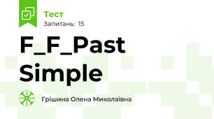 F_F_Past Simple