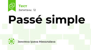 Passé simple