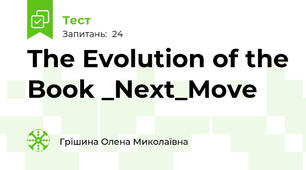 The Evolution of the Book _Next_Move