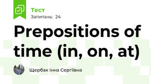 Prepositions of time (in, on, at)