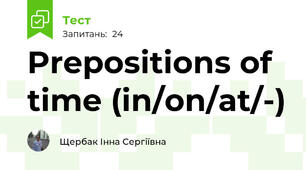 Prepositions of time (in/on/at/-)