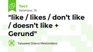  "like / likes / don’t like / doesn’t like + Gerund" 