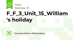 F_F_3_Unit_15_William 's holiday