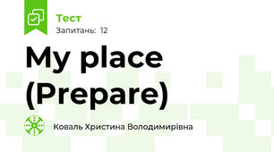 My place (Prepare)