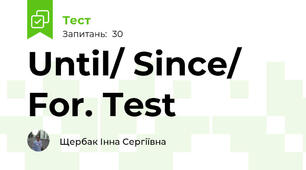 Until/ Since/ For. Test 