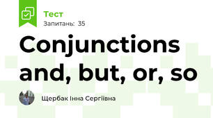 Conjunctions and, but, or, so 
