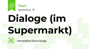 Dialoge (im Supermarkt)