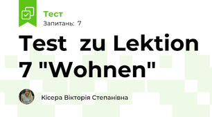 Test  zu Lektion 7 "Wohnen"