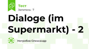 Dialoge (im Supermarkt) - 2 