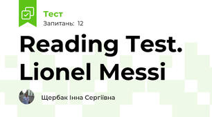 Reading Test. Lionel Messi 