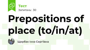 Prepositions of place (to/in/at)