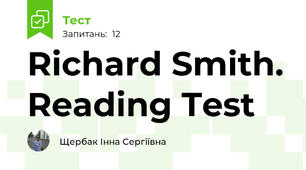 Richard Smith. Reading Test