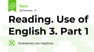 Reading. Use of English 3. Part 1