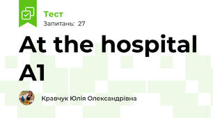At the hospital A1