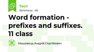Word formation - prefixes and suffixes. 11 class