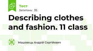 Describing clothes and fashion. 11 class