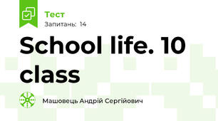 School life. 10 class